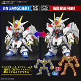 SD Gundam Cross Silhouette - Mobile Suit Gundam SEED Freedom - Mighty Strike Freedom Gundam Pre-order