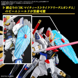 SD Gundam Cross Silhouette - Mobile Suit Gundam SEED Freedom - Mighty Strike Freedom Gundam