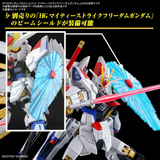 SD Gundam Cross Silhouette - Mobile Suit Gundam SEED Freedom - Mighty Strike Freedom Gundam Pre-order