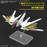 SD Gundam Cross Silhouette - Mobile Suit Gundam SEED Freedom - Mighty Strike Freedom Gundam