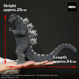 Toho Daikaiju Series - Godzilla vs. Mechagodzilla - Godzilla 1974