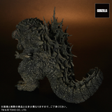 X-plus - Defo-Real Godzilla Minus One