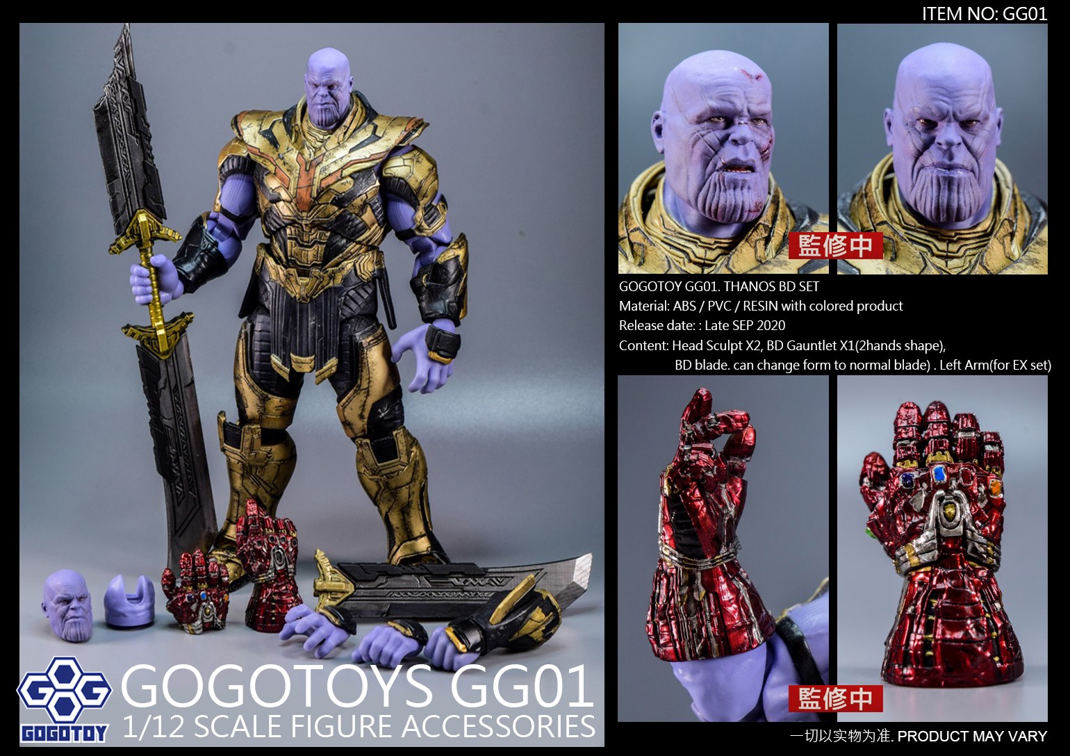 GOGOTOY 1/12 Scale Figure Accessories - GG01 Battle Damage EX SET – Xavier  Cal Customs and Collectibles