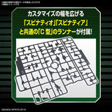 30 Minute Mission #11 Extended Armament Vehicle - Mass Produced Sub Machine Ver.