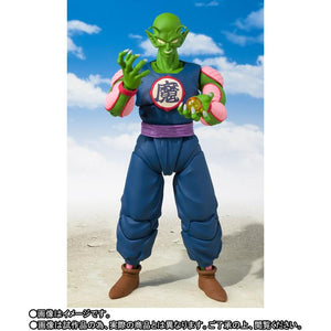 S. H. Figuarts Dragon Ball - King Piccolo