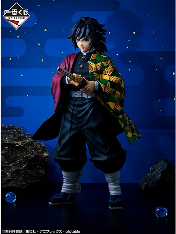 Bandai Spirits Ichibansho - Demon Slayer: Kimetsu no Yaiba -  Giyu Tomioka (The Hashira)