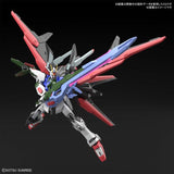 Gundam Breaker Battlogue HG 1/144 Gundam Perfect Strike Freedom