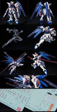 Gundam RG 1/144 Gundam Seed - #5 Freedom Gundam