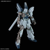 Gundam MG 1/100 Gundam NT - Sinanju Stein Narrative Ver.