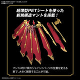 Figure-Rise Standard Amplified Digimon - Omegamon X-Antibody