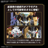 Figure-Rise Standard Amplified Digimon - Omegamon X-Antibody