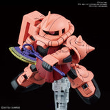 Gundam SDCS #14 Mobile Suit Gundam -  MS-06s Zaku II