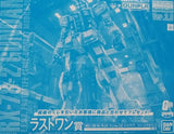 Gundam MG 1/100 - Premium Bandai Exclusive - RX-78-2 Gundam Ver. 3.0 Last Prize Reverse Clear