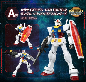 Gundam 1/48 RX-78-2 Gundam 2021 - Mega Size Model Solid Clear Reverse - Last One Prize A02