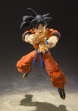 S. H. Figuarts Dragon Ball Z A Saiyan Raised On Earth - Son Goku Re-issue