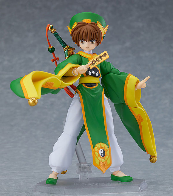 figma - Cardcaptor Sakura: Syaoran Li