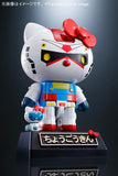 Bandai Chogokin Hello Kitty - Gundam X Hello Kitty