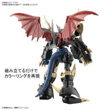 Figure-rise Standard : Digimon  Imperialdramon Amplified