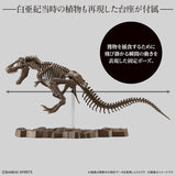 1/32 Imaginary Skeleton Tyrannosaurus