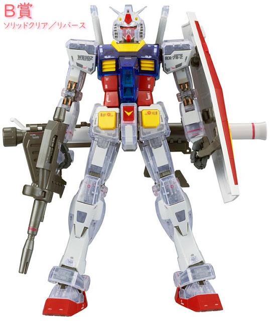 Gundam MG 1/100 - Premium Bandai Exclusive - RX-78-2 Gundam Ver