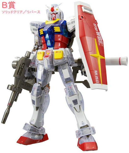 Gundam MG 1/100 - Premium Bandai Exclusive - RX-78-2 Gundam Ver