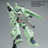 Gundam HG 1/144 Premium Bandai Exclusive - RGM-89M Jegan A Type F91 Ver.