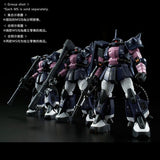 Gundam RG 1/144 Premium Bandai Exclusive- MS-06R-1A Black Tri-Stars Zaku II
