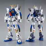 Gundam MG 1/100 - Premium Bandai Exclusive - Gundam F90
