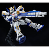 Gundam HG 1/144 - Premium Bandai Exclusive - Gundam G04