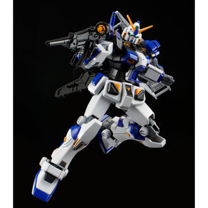 Gundam HG 1/144 - Premium Bandai Exclusive - Gundam G04