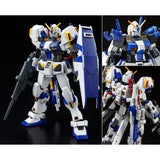 Gundam HG 1/144 - Premium Bandai Exclusive - Gundam G04