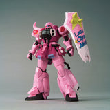 Gundam MG 1/100 Gundam Base Exclusive - Zaku Warrior Live Concert