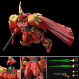 Gundam HG 1/144 Premium Bandai Exclusive - Leo-s