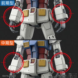 Gundam HG 1/144 The Origin - RX-78-02 Gundam (The Origin Ver.)