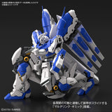 Gundam RG 1/144 Mobile Suit Gundam: Char's Counterattack Beltorchika's Children - Hi-Nu Gundam