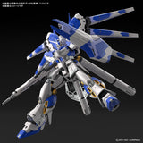 Gundam RG 1/144 Mobile Suit Gundam: Char's Counterattack Beltorchika's Children - Hi-Nu Gundam