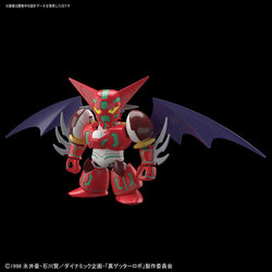 SDCS Shin Getter Robo -  Shin Getter