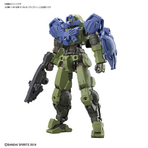 30 Minute Mission #08 Special Forces Option Armor for Portanova Light Blue 30 MM Option Armor