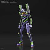 RG Regular General-Purpose Humanoid Battle Weapon Evangelion Test-Unit  01 Model Kit