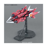Gundam MG 1/100 - Gundam Seed - Aegis Gundam
