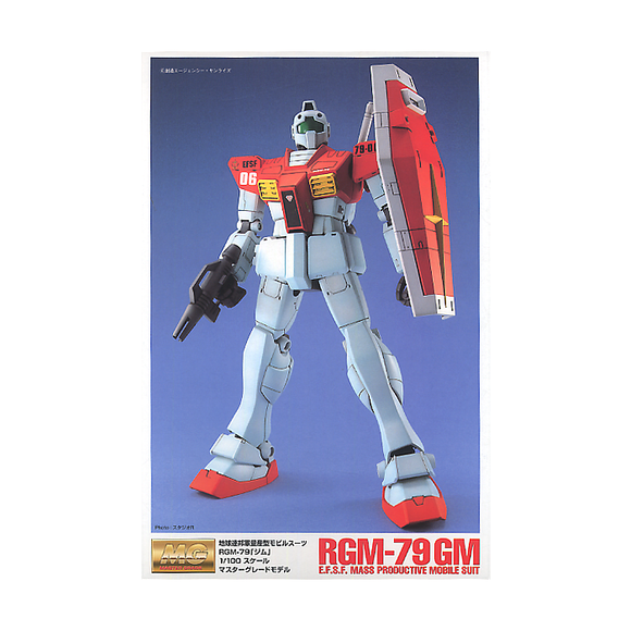 Gundam MG 1/100 Mobile Suit Gundam - RGM-79 GM