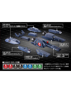 DX Chogokin Macross - Strike & Super Parts Set for VF-1