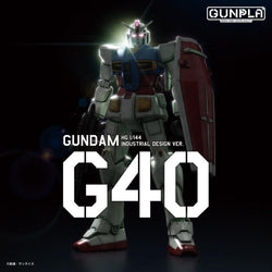Gundam HG Gundam G40 (Indsutrial Design Ver.)