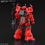 Gundam Breaker Battlogue HG 1/144 - Gouf Crimson Custom