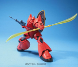 Gundam HGUC - Mobile Suit Gundam #70 MS-14S Char's Gelgoog