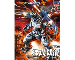 Aoshima Godzilla MechaGodzilla - KIRYU Model Kit