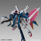 Gundam MG 1/100 Gundam Base Exclusive - Crossbone Gundam  X-1 Full Cloth