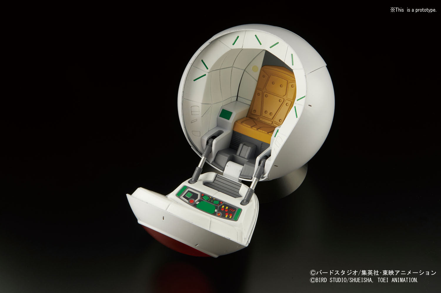 Figure-rise Mechanics Dragon Ball Z - Saiyan Space Pod  Xavier Cal Customs  and Collectibles